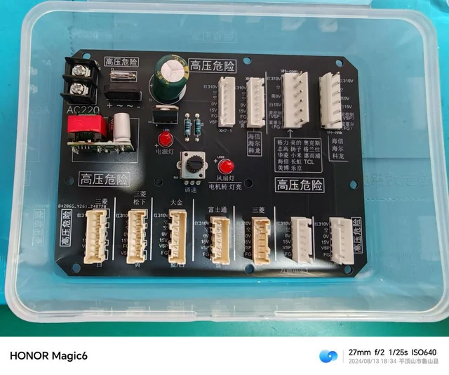 Alt view image 3 of 3 - Five-wire DC Fan Test Large Board, Support for Many Brands, No Need to Change, Plug and Play