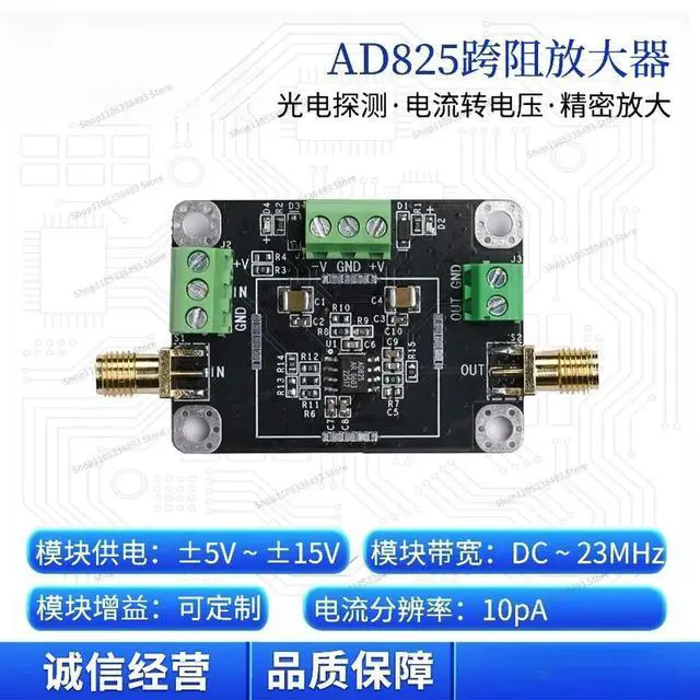 Alt view image 2 of 3 - AD825 transimpedance TIA amplifier module nA high speed IV photoelectric flow voltage APD PIN photodetector