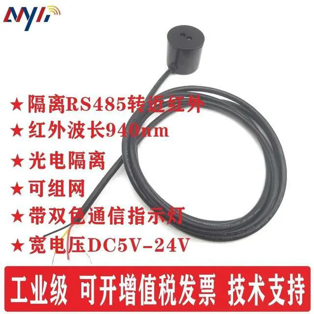 Alt view image 2 of 3 - NIR to RS485 Infrared Data Collector Foreign Infrared Optical Port Meter Reading Optical Isolated DLMS