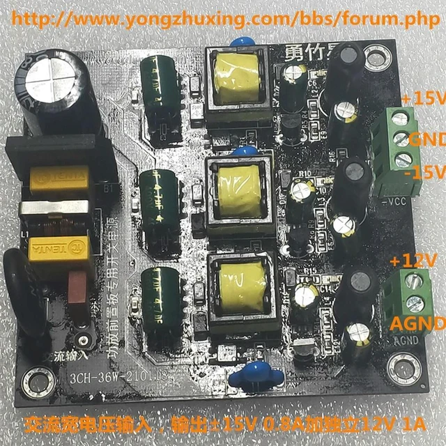 Main image of Low Ripple 36W Switching Power Supply for Amplifier Preamplifier Board +-15V 0.8A Plus Independent 12V 1A