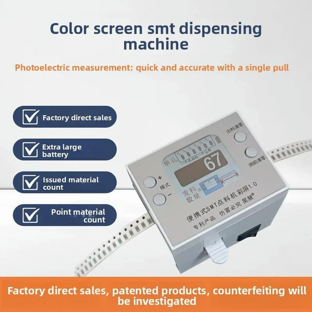 Main image of Haohui Color Screen Mini SMD SMT quick Component Counter, Electronic Component Counting Machine