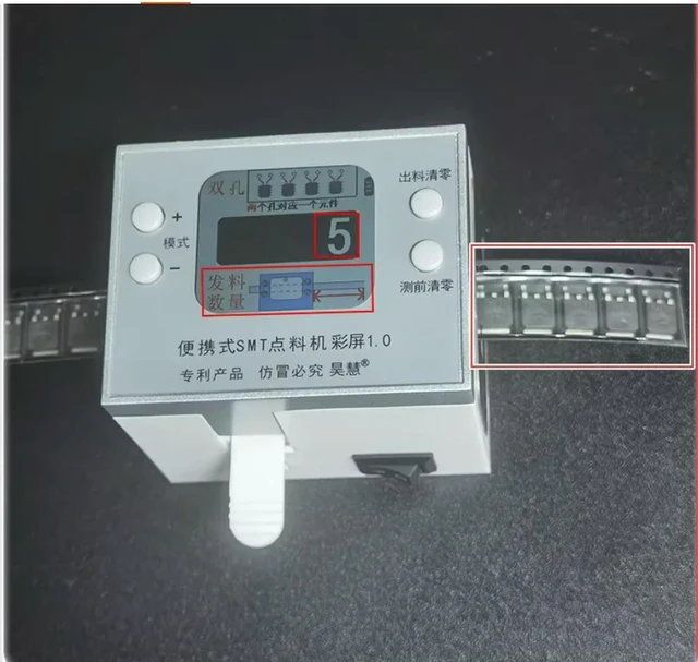 Alt view image 2 of 3 - Haohui Color Screen Mini SMD SMT quick Component Counter, Electronic Component Counting Machine