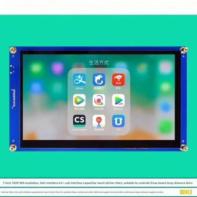 Main image of 7 inch LVDS capacitive touch screen LVDS interface 1024x600 high definition USB interface capacitive touch drive-free