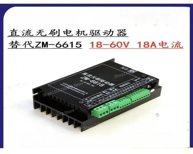 Alt view image 2 of 3 - For DC Brushless Motor Driver 24V48V Low Voltage with Hall Brushless Motor Controller ZM-6618