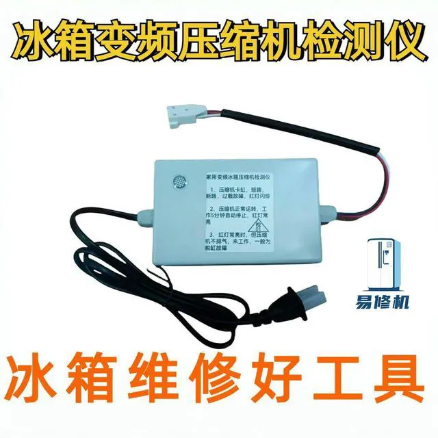 Alt view image 3 of 3 - Refrigerator Inverter Compressor Tester Inverter Compressor Test and Repair Tools