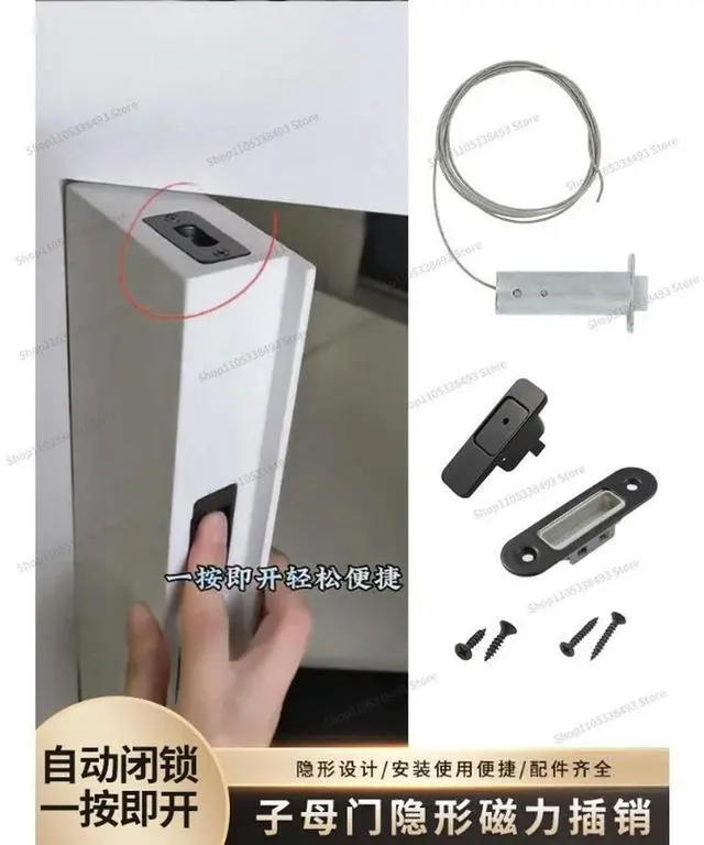 Alt view image 2 of 3 - For Special Magnetic Latch for Mother and Child Doors, Automatic Closing of Panax Notoginseng Folding Door Pull Rope Dark Latch