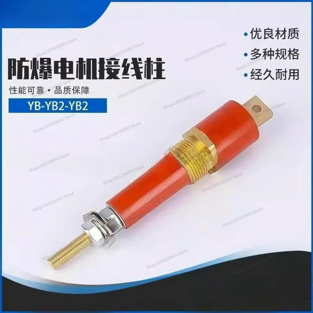 Alt view image 2 of 3 - For Mine Motor Terminal, Explosion-proof Motor Terminal