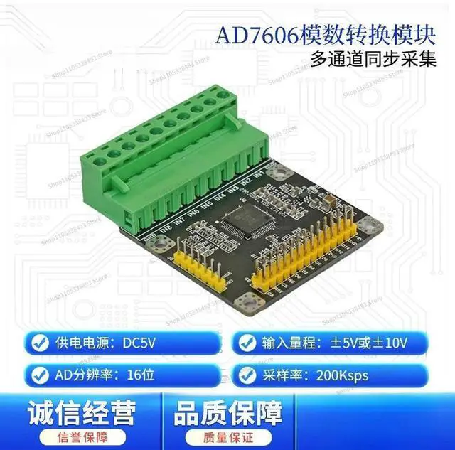 Alt view image 2 of 3 - For AD7606 Module Multi-channel 8-channel 16-bit ADC Data Collection Module, Synchronous Sampling Rate 200K Single and Bipolar