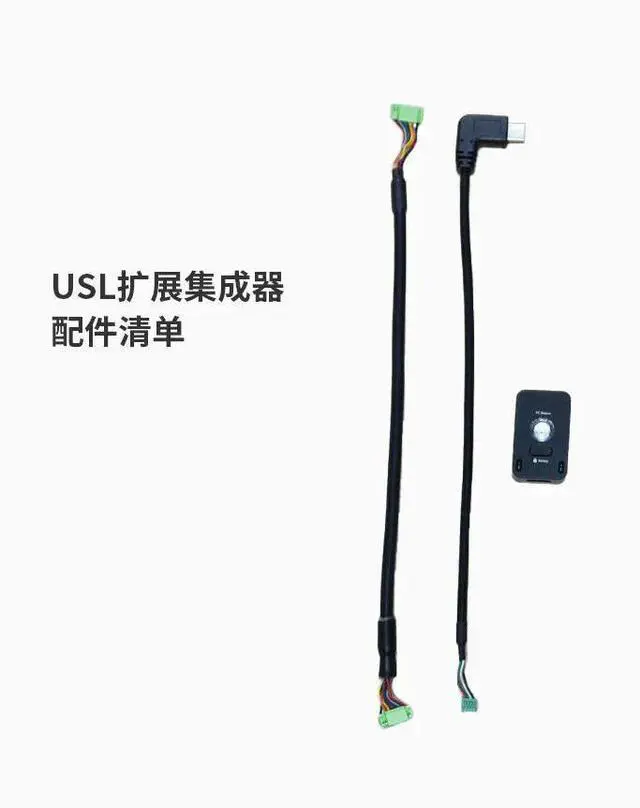 Main image of For USL Expander Integrated Safety Switch/buzzer/led Indicator/expansion Usb with C-RTK