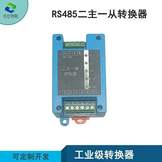 Alt view image 2 of 3 - 2-Master-1-Slave RS485 Hub Multi-Master MODBUS Multi-Host Distribution Repeater Multi-Master Buffer