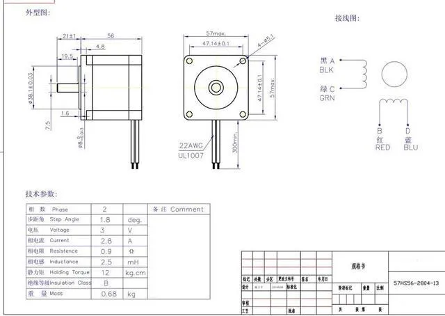 Alt view image 3 of 3 - 57 Stepper Motor Kit 57HS562804 Torque 1.2N.M Length 56MM + Driver 4A