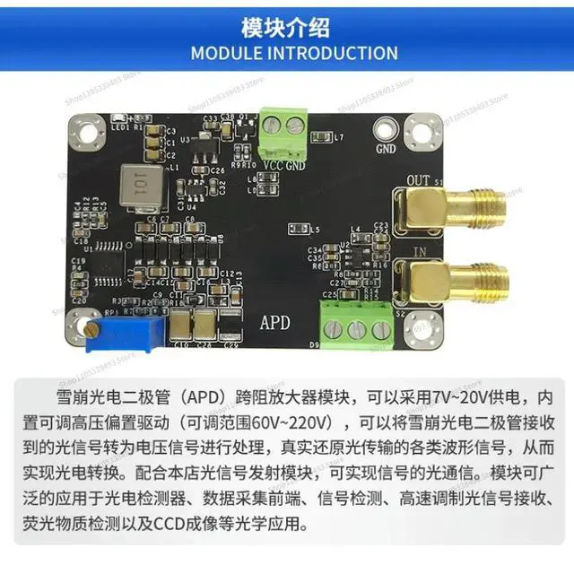 Alt view image 2 of 3 - For APD Avalanche Photodiode Driver Module, High-speed Photoelectric IV Converter Transimpedance TIA Amplifier Module