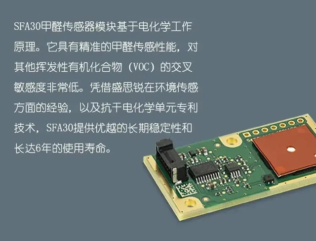 Alt view image 2 of 3 - SENSIRION Electrochemical Formaldehyde Sensor Module SFA30 I2C/UART Interface SFA30-D-T
