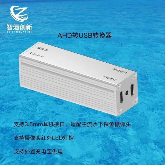 Alt view image 3 of 3 - AHD Fish Detector Is Connected to the Underwater High-definition Camera Collector of the Mobile Phone Via USB1080P