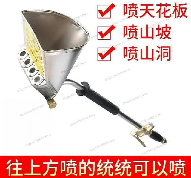 Alt view image 2 of 3 - For Cement Mortar Top Spray Gun, Inner and Outer Wall Multi-functional Pneumatic Cement, Waterproof Paint Spray Gun