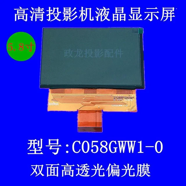 Alt view image 2 of 3 - Boomerang SanDao Projector LCD Screen C058GWW1-0 Projector DIY Repair Parts 5.8inch HD