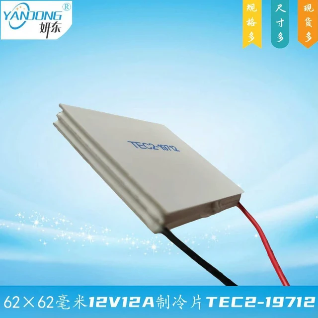 Alt view image 2 of 3 - 62*62mm Temperature Difference of 75 Degrees 12V12A Double Layer Semiconductor Refrigeration Chip TEC2-19712 Electronic Devices