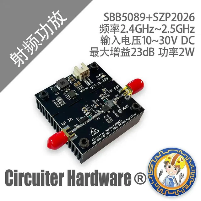 Alt view image 2 of 2 - SBB5089+SZP2026 RF Amplifier