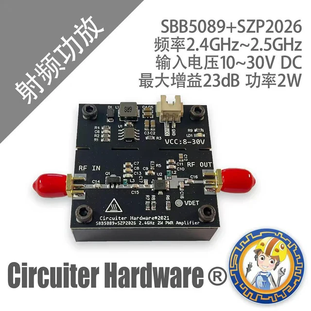 Main image of SBB5089+SZP2026 RF Amplifier