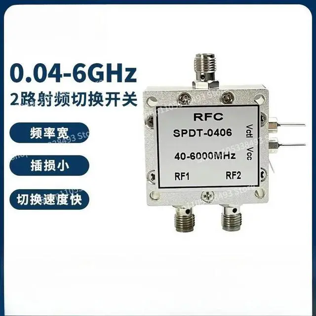 Alt view image 2 of 3 - For 2-Channel RF Switch 0.04-6 GHz SPDT2.4G5.8G Signal Switch, Single Pole Double Throw Switch