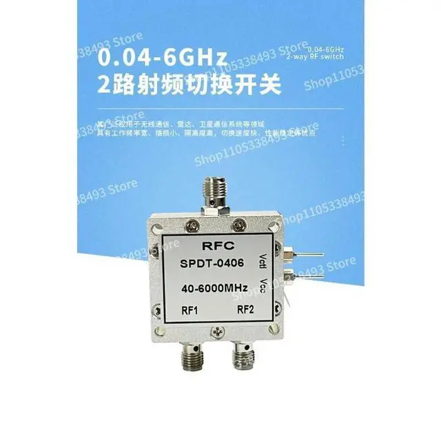 Alt view image 3 of 3 - For 2-Channel RF Switch 0.04-6 GHz SPDT2.4G5.8G Signal Switch, Single Pole Double Throw Switch