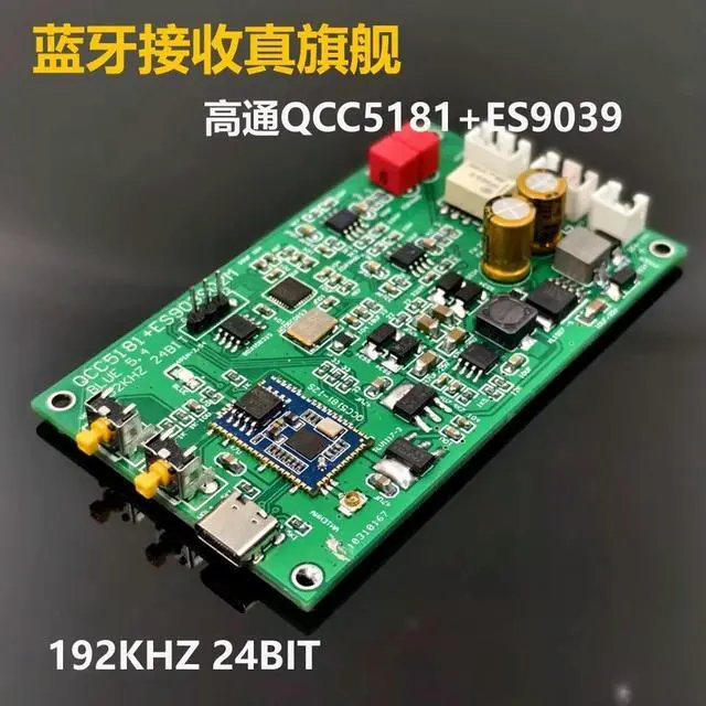 Main image of For Bluetooth 5.4 AK4493 ES9039 ES9038 Decoding, Analog Input APTX HD LDAC LHDC