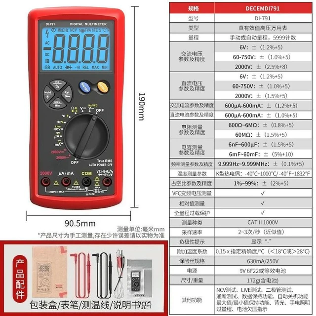 Main image of For Photovoltaic Multimeter Digital High-precision 2000V High-voltage Mining ligent Anti-burning Electrician