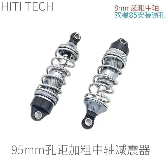 Main image of All-l 95mm Robot Shock Absorber Color Blocking Thickened 8mm Center Shaft Model 5mm Fisheye