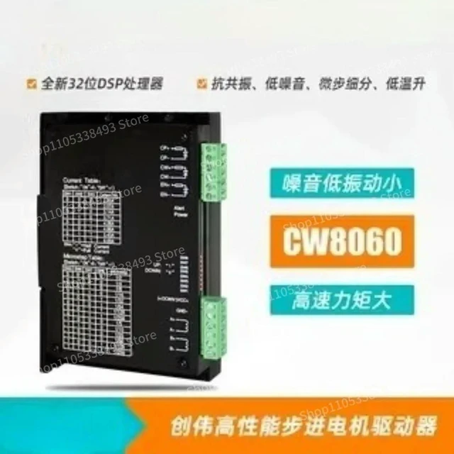 Alt view image 2 of 3 - For Engraving Machine Accessories Full Set of Two-phase Stepping Motor Driver