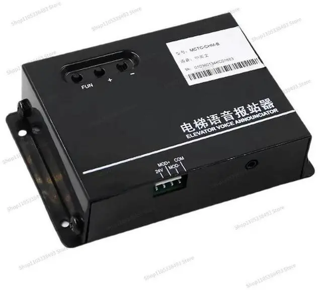 Main image of For Elevator Voice Station Announcer MCTC-CHM-B Chinese and English Floor Arrival Clock