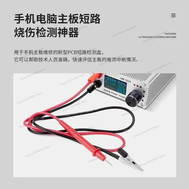 Alt view image 3 of 3 - For Mobile Phone Computer Main Board Short Circuit Repair Test, Can Repair Multi-function Main Board Aging Test Tool