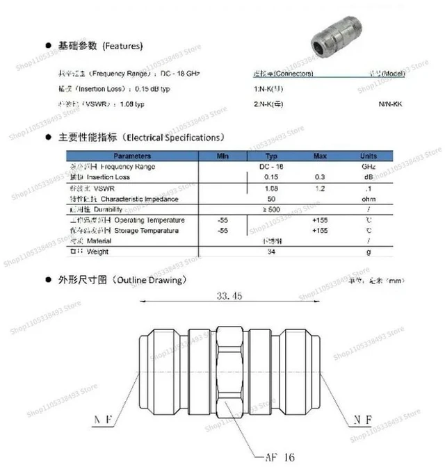 Alt view image 3 of 3 - For N Female To N Female DC-18GHz N/N-KK RF Microwave, Coaxial Adapter Stainless Steel Material N/N-FF