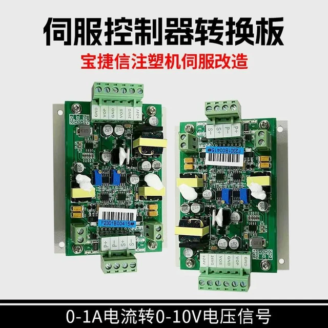 Main image of PORCHESON Injection Molding Machine Servo Controller Conversion Board