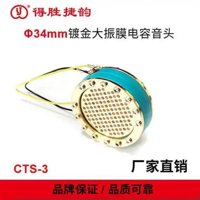 Alt view image 3 of 3 - Microphone Head Condenser Microphone Head Full Gold Plated CTS-3