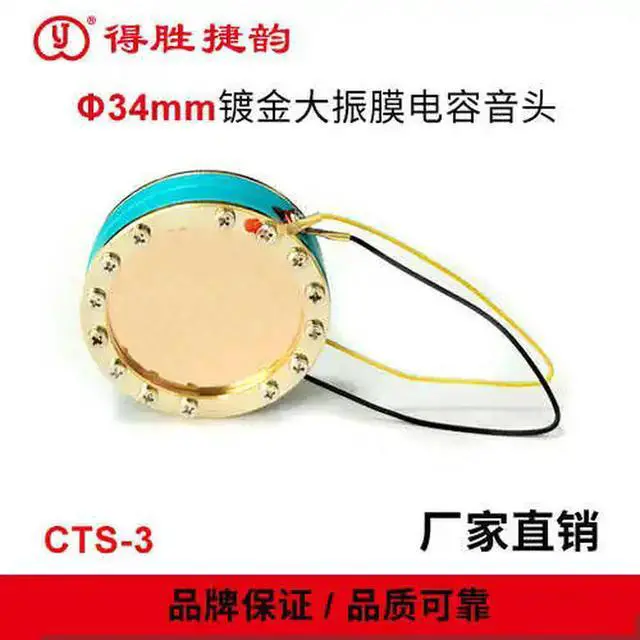 Alt view image 2 of 3 - Microphone Head Condenser Microphone Head Full Gold Plated CTS-3