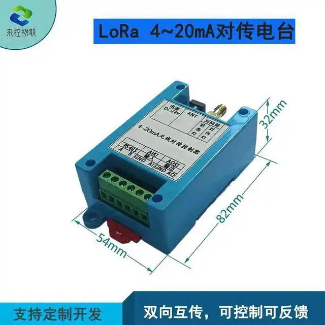 Main image of Analog Transmission Module Transmitter-receiver 4-20mA Current Remote Controller Synchronous Pair Transmission Signal