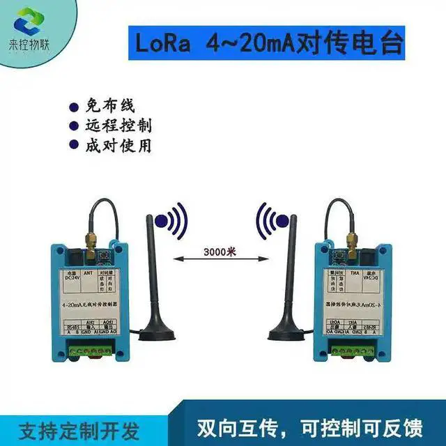 Alt view image 3 of 3 - Analog Transmission Module Transmitter-receiver 4-20mA Current Remote Controller Synchronous Pair Transmission Signal