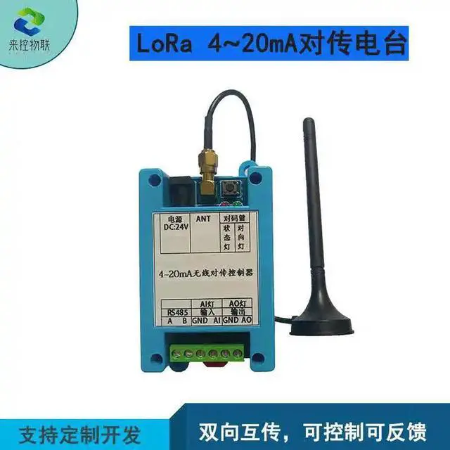 Alt view image 2 of 3 - Analog Transmission Module Transmitter-receiver 4-20mA Current Remote Controller Synchronous Pair Transmission Signal
