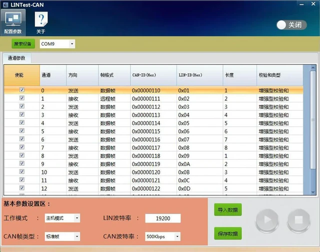 Alt view image 3 of 3 - CAN to LIN Bus Controller /CAN to LIN