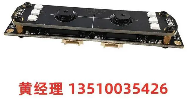 Alt view image 3 of 3 - Binocular Camera Module Face Recognition USB Wide Dynamic Infrared Night Vision Identity Authentication Living Body Detection