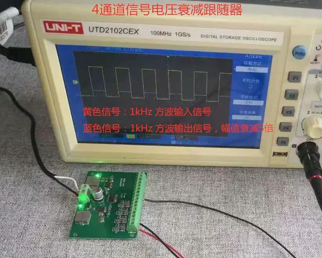 Alt view image 2 of 3 - Voltage Attenuation Module 4-channel Follower Filter Stabilization Low Pass Filter Voltage Divider