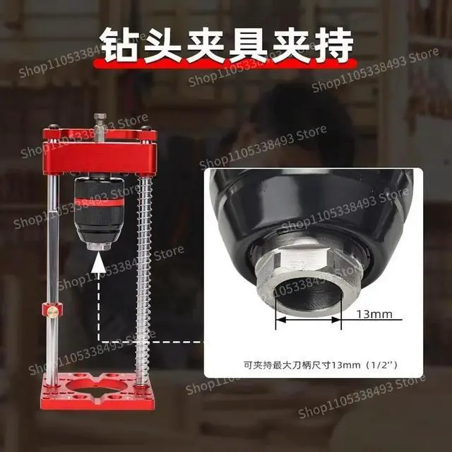 Alt view image 3 of 3 - For Hand Drill Bracket Hand-held Bench Drill Bracket Drilling Machine Multifunctional Woodworking 35 Hinge Opening Positioner