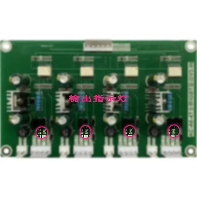 Alt view image 2 of 3 - Universal Four-channel IGBT Inverter H-bridge Isolated Overcurrent Protection Drive Board
