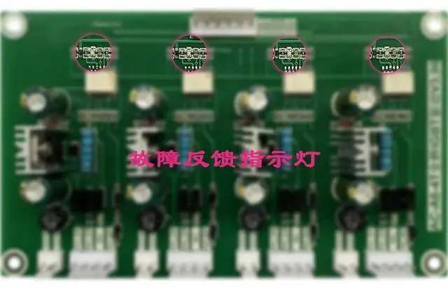 Main image of Universal Four-channel IGBT Inverter H-bridge Isolated Overcurrent Protection Drive Board