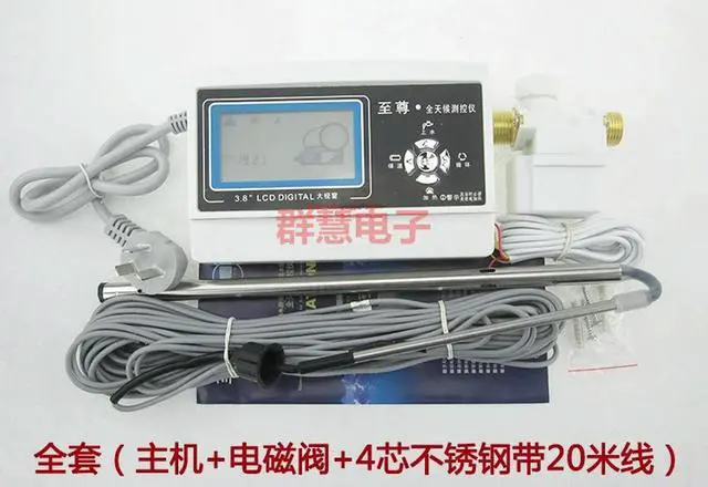 Alt view image 2 of 3 - Solar installation project computer board controller measuring and controlling instrument water temperature and water level inst