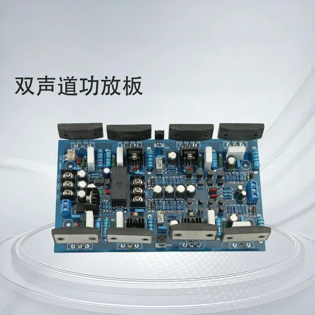 Alt view image 2 of 3 - For 2SA1494/2SC3858 High Power Dual Channel Amplifier Board HiFi Audiophile Grade