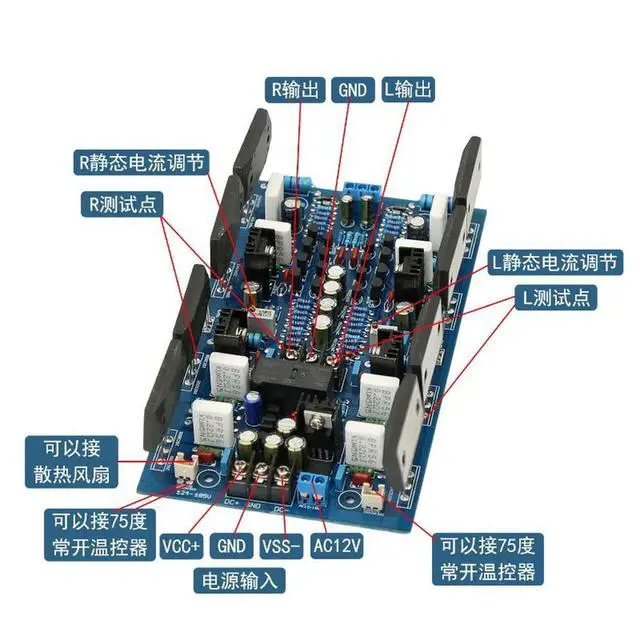 Alt view image 3 of 3 - For 2SA1494/2SC3858 High Power Dual Channel Amplifier Board HiFi Audiophile Grade