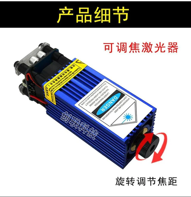Main image of 2500Mw High Power 12v Laser Head, Small Engraving and Cutting Blue Laser Module 450nm