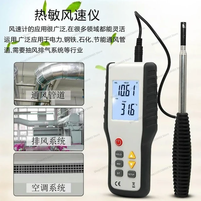 Alt view image 3 of 3 - For HT9829 Thermal Anemometer, High Sensitive Anemometer, Wind Temperature and Air Measurement Breeze