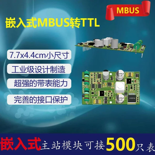 Alt view image 2 of 3 - MBUS to TTL/RS232 Embedded Module Bare Board Centralized Collector Meter Reading Master with 500 Meters